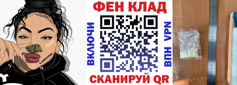 продажа наркотиков  Суровикино  OMG tor  АМФ 98% 