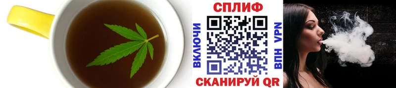 Еда ТГК марихуана  Суровикино 
