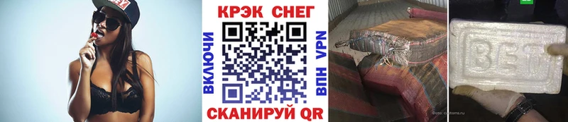 Кокаин Колумбийский где купить наркоту Суровикино
