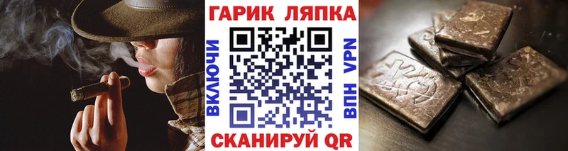 darknet формула  купить закладку  Суровикино  ГАШИШ Изолятор 