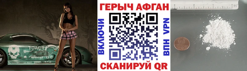 ГЕРОИН гречка Суровикино