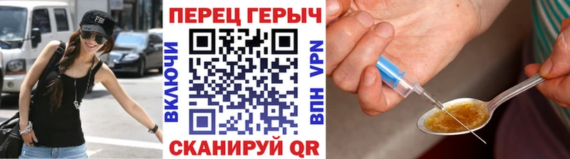 цены   Суровикино  ГЕРОИН Heroin 