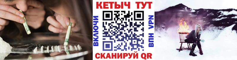 КЕТАМИН ketamine мега ССЫЛКА Суровикино