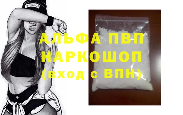MDMA Premium VHQ Аркадак