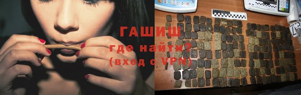 герыч Богородицк