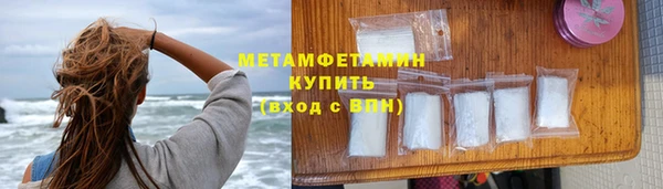 мет Пролетарск
