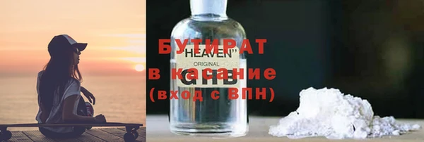 ALPHA PVP Приозерск