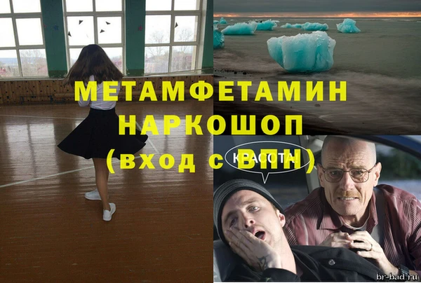 спайс Балабаново