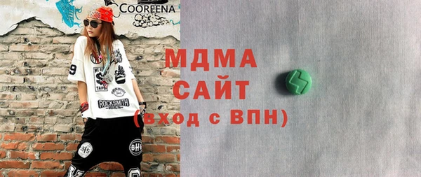 кристаллы Алексин
