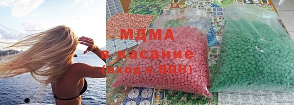MDMA Premium VHQ Аркадак