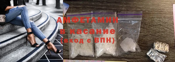 спайс Балабаново