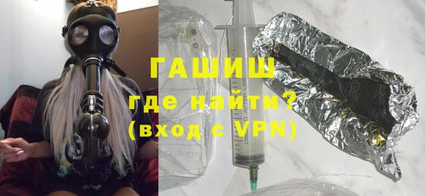 наркотики Богородск