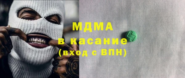 мдма Армянск