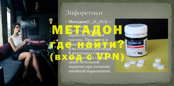 дживик Арсеньев