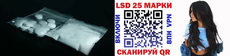 ЛСД экстази кислота  продажа наркотиков  Суровикино 