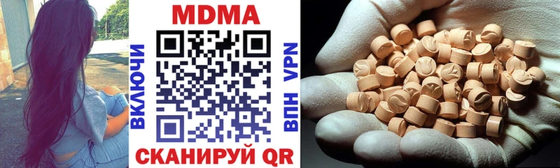 OMG сайт  Суровикино  MDMA кристаллы 