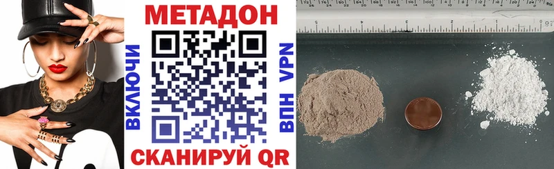 МЕТАДОН VHQ  omg ссылка  Суровикино 