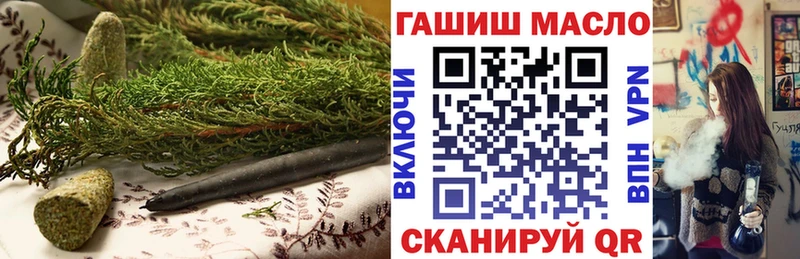 даркнет сайт  Суровикино  Дистиллят ТГК THC oil 